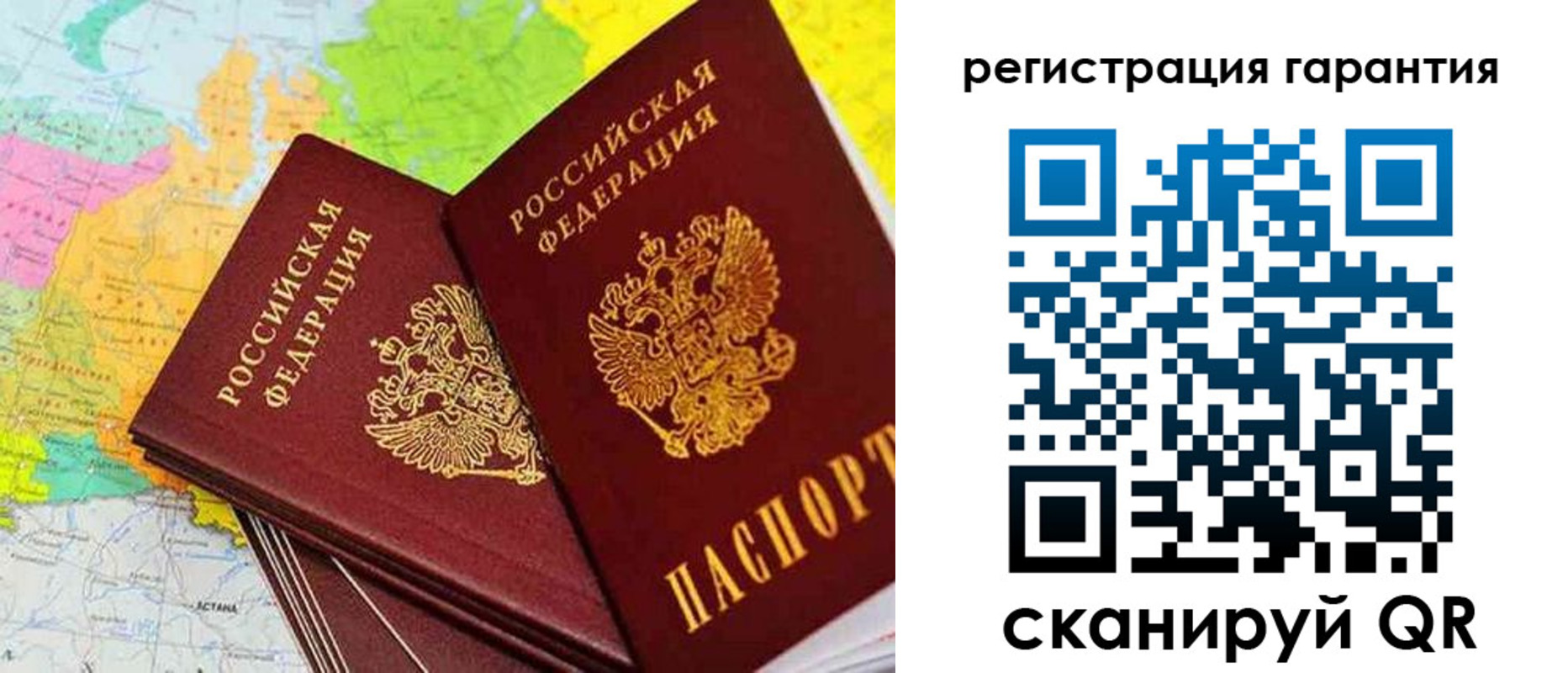 купить прописку в Богородицке