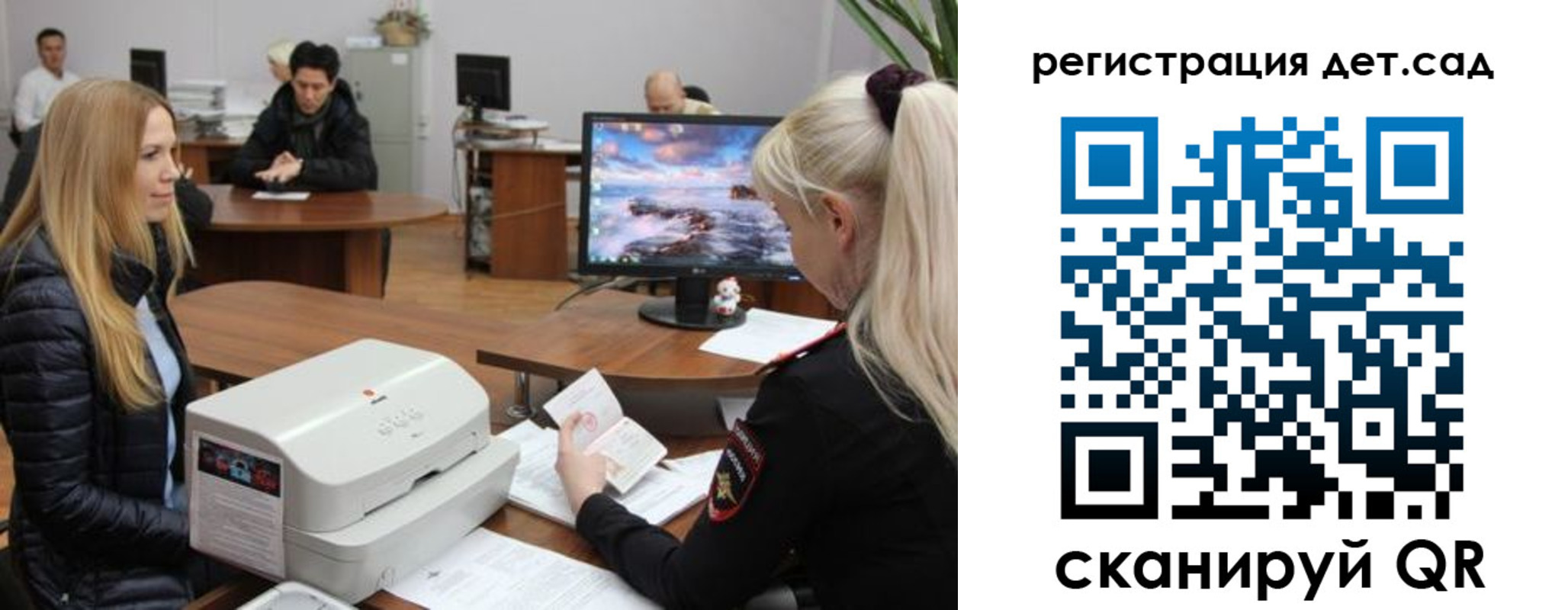 регистрация в Богородицке