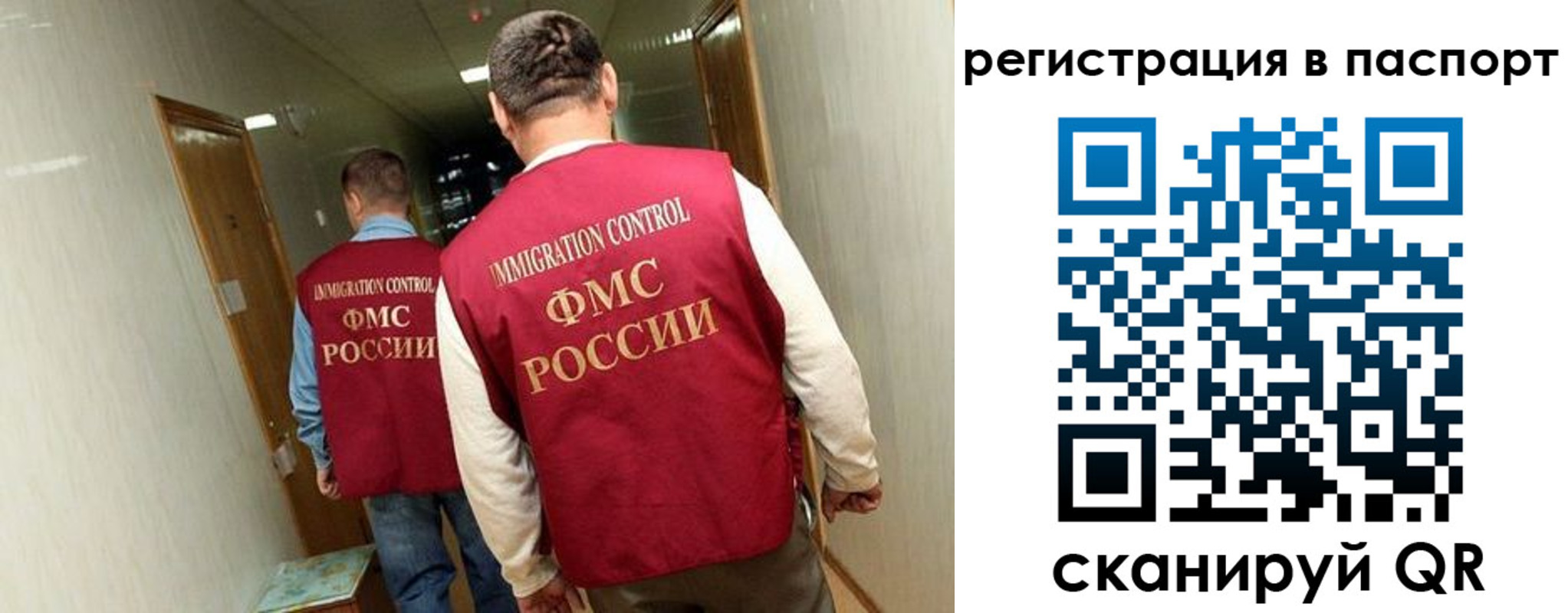 временная регистрация купить в Богородицке