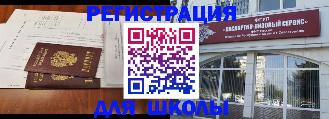 прописка от собственника в Богородицке